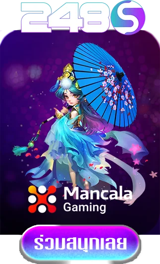 mencela-by-248s